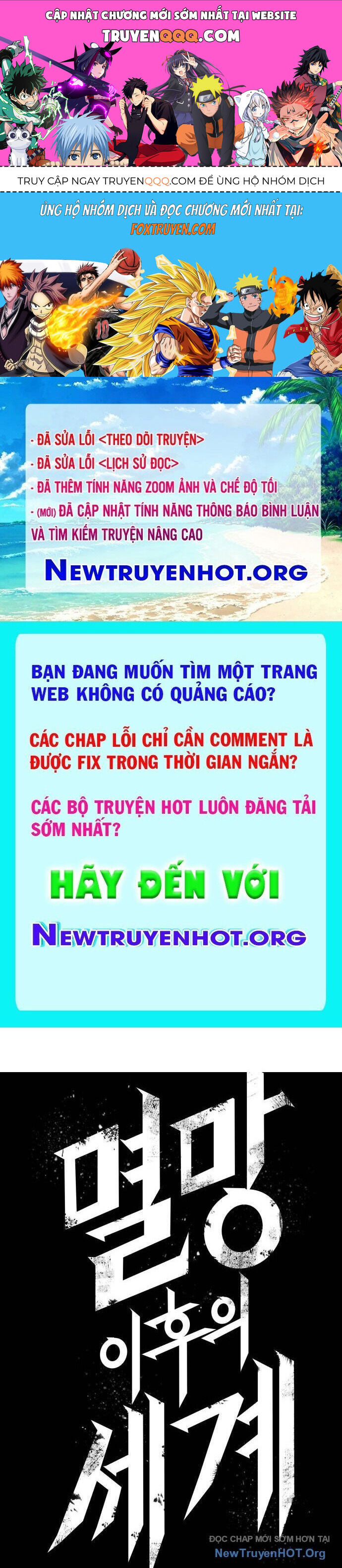 Chương 190