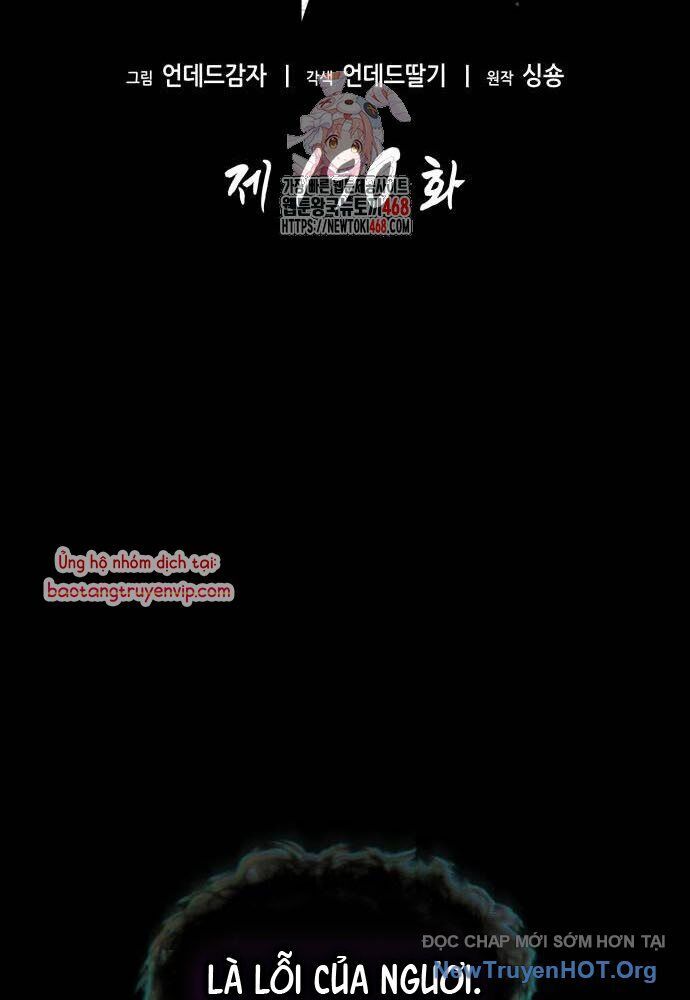 Chương 190