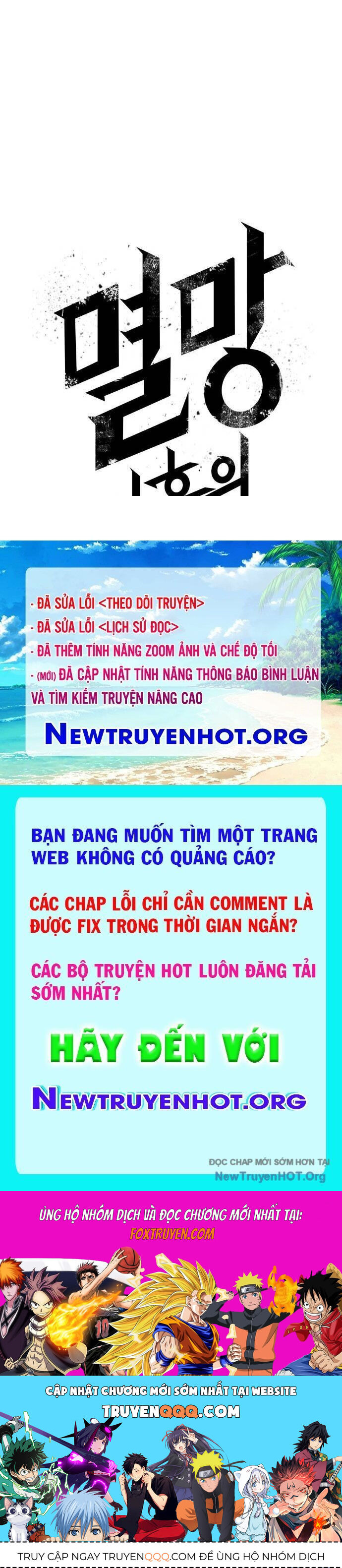 Chương 190