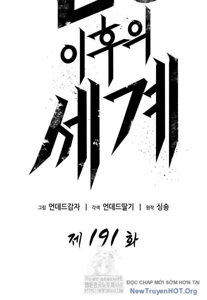 Chương 191