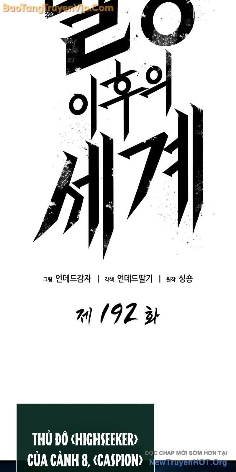 Chương 192