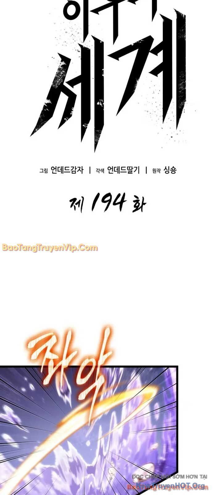 Chương 194
