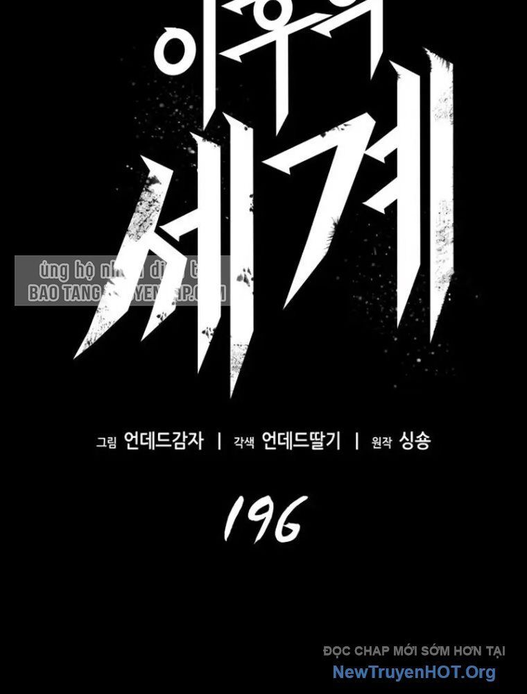 Chương 196