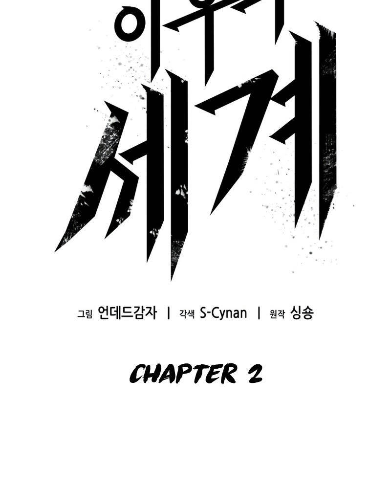 Chương 2