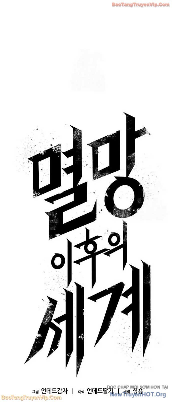 Chương 197