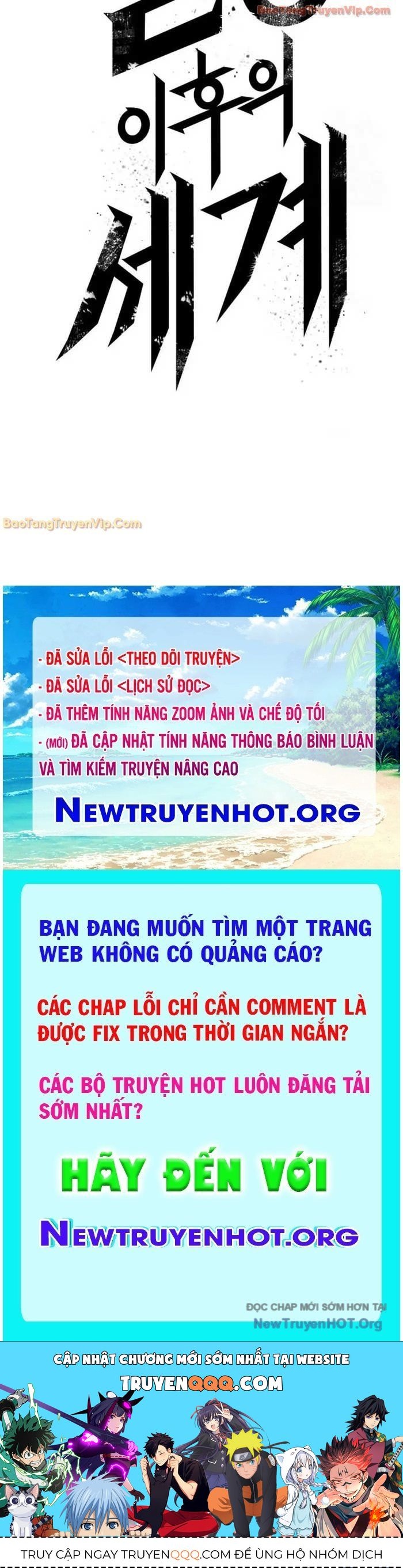 Chương 197