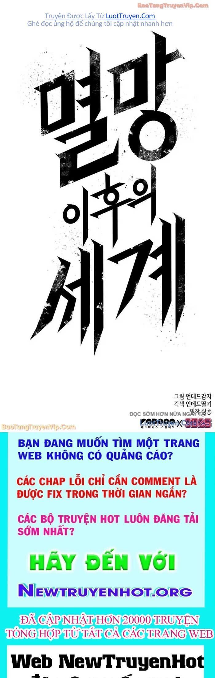 Chương 201
