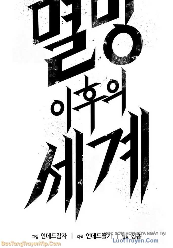 Chương 203