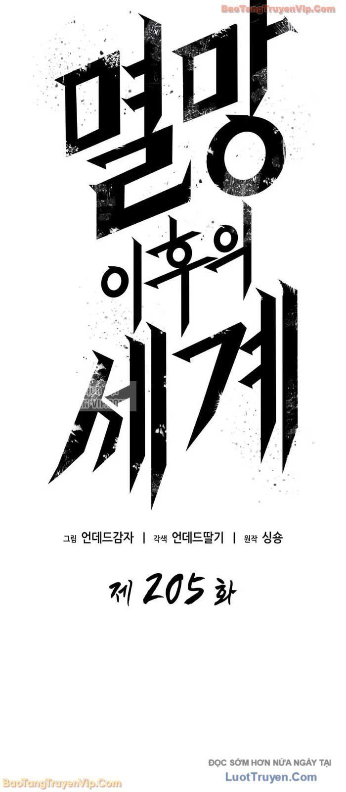 Chương 205