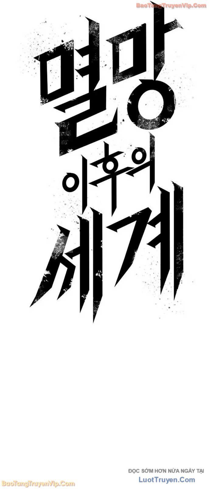 Chương 207