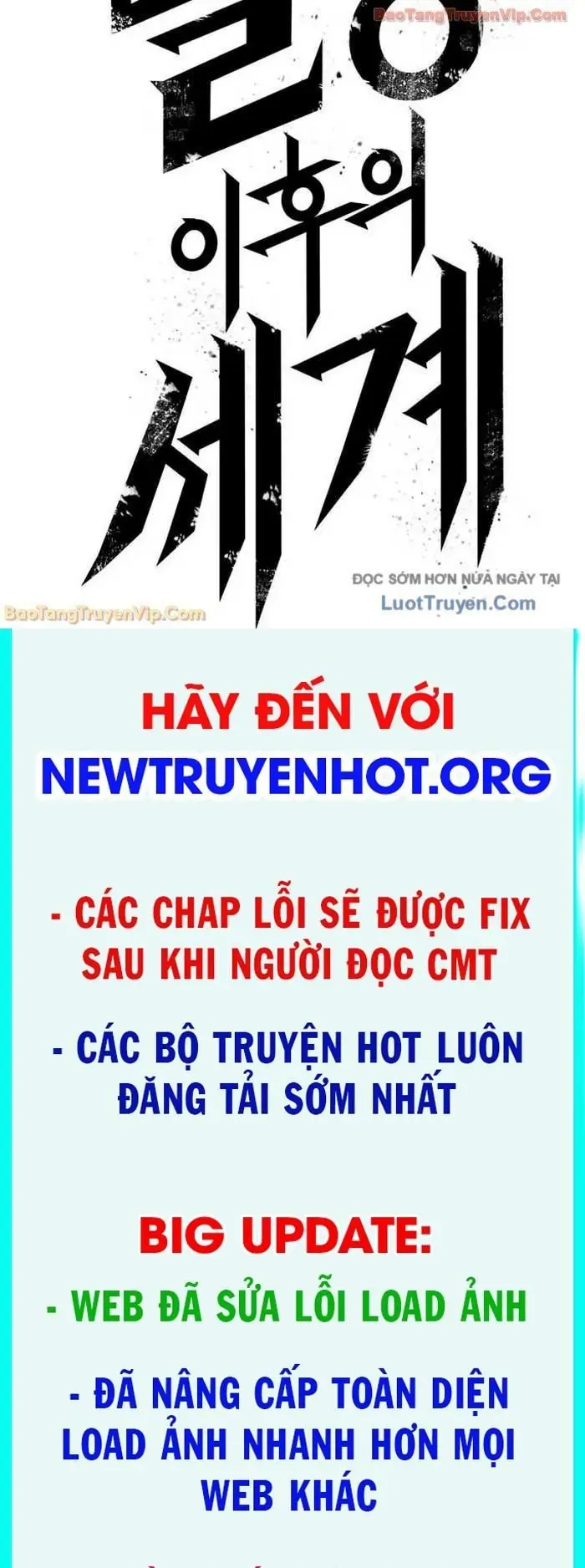 Chương 207