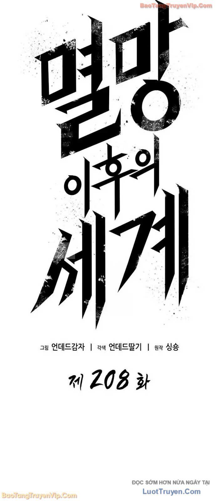 Chương 208