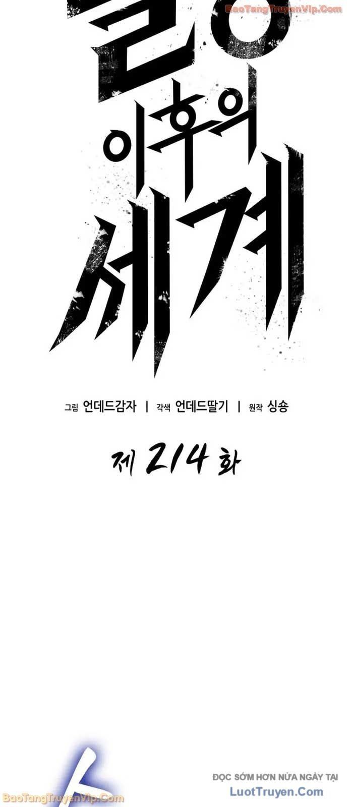 Chương 214