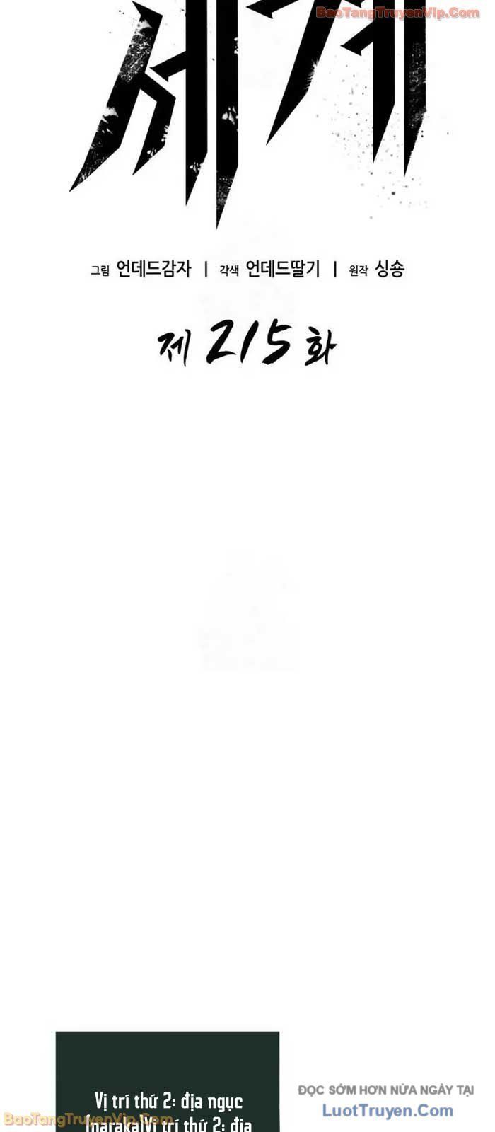 Chương 215
