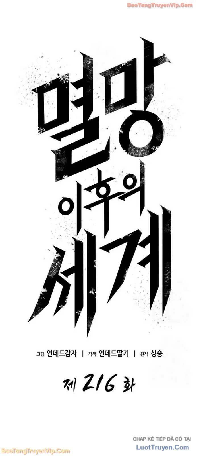 Chương 216