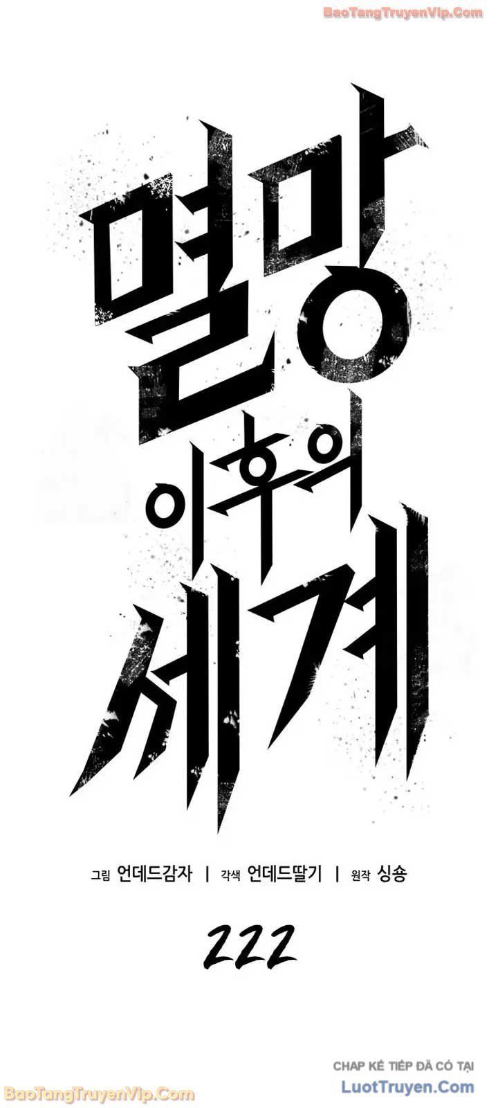 Chương 222