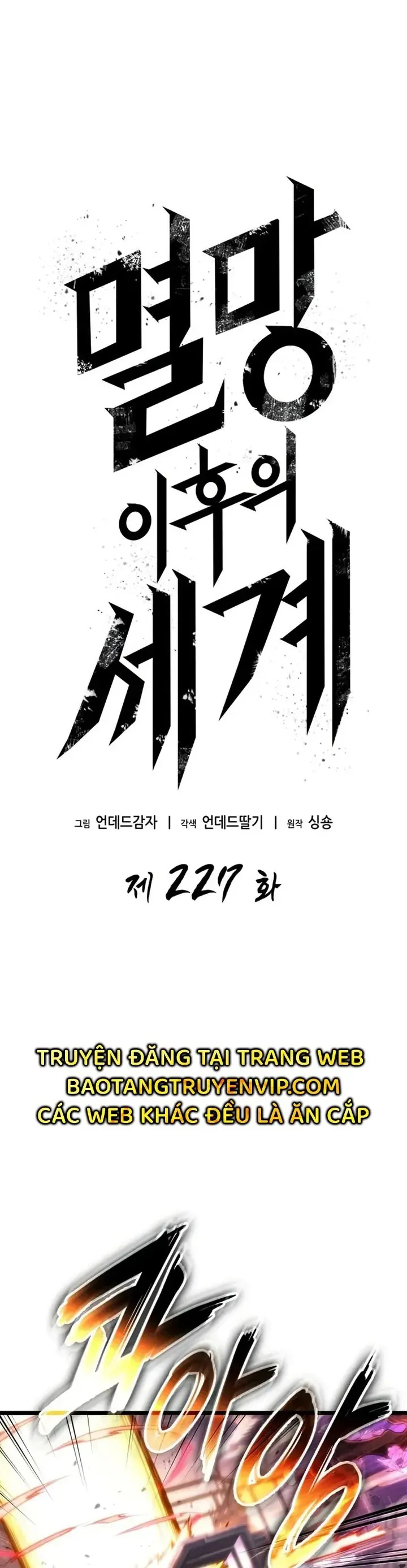 Chương 227