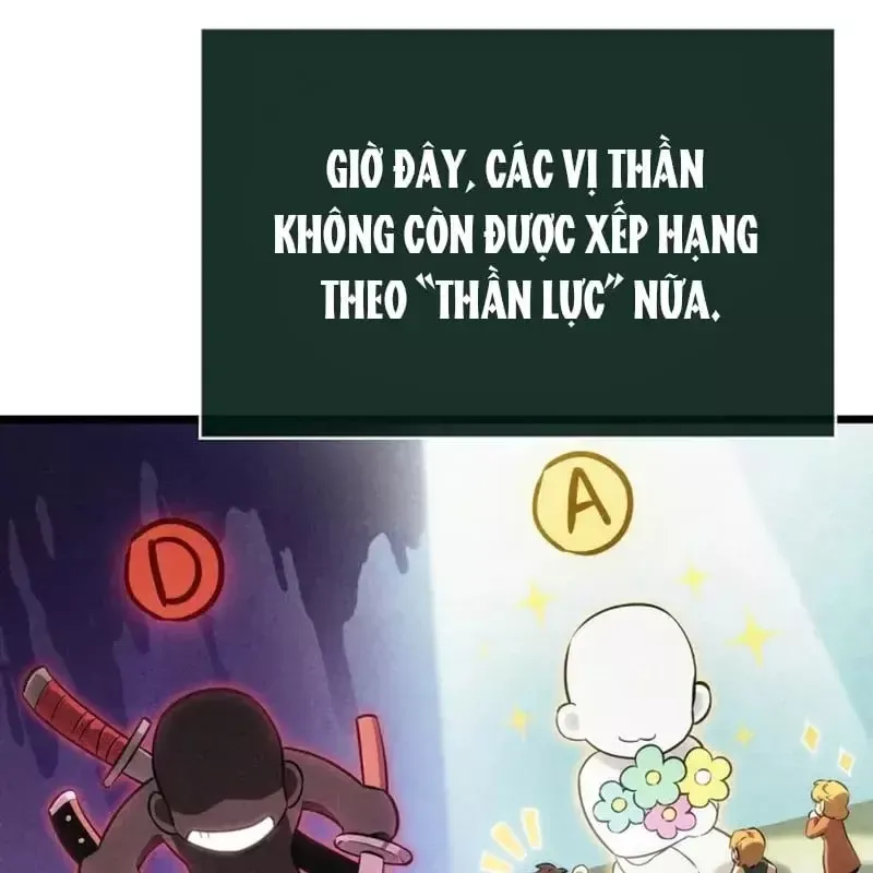 Chương 232