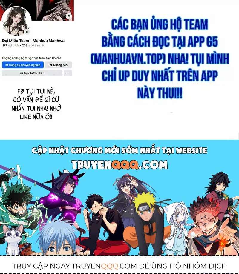 Chương 232