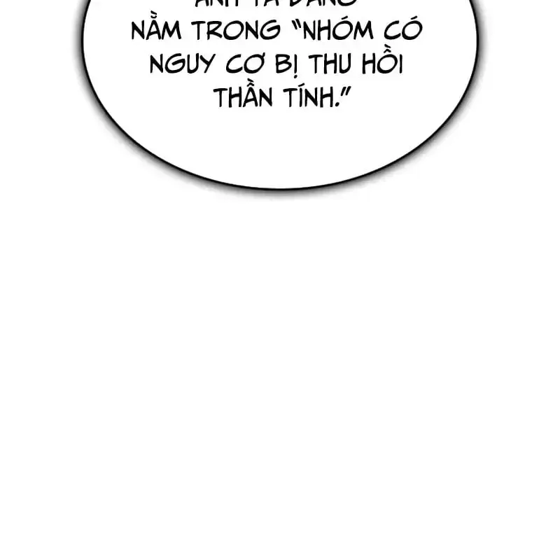 Chương 232