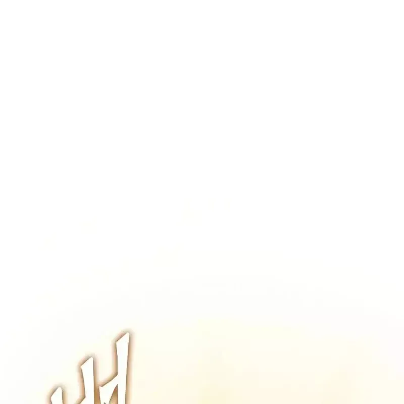 Chương 233