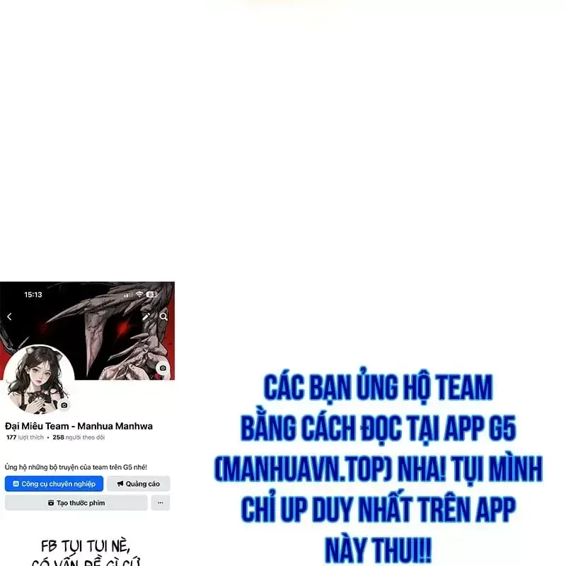 Chương 233