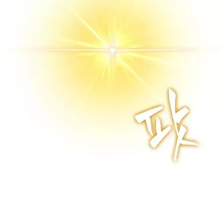 Chương 238