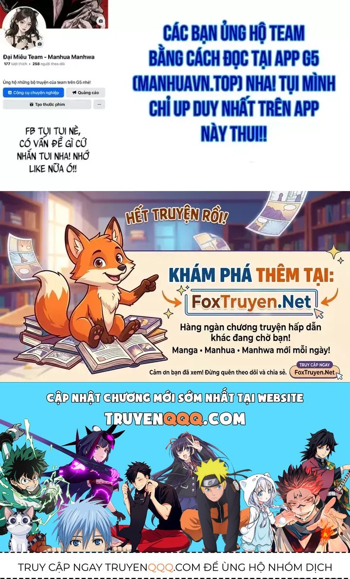 Chương 238