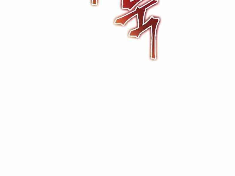 Chương 26
