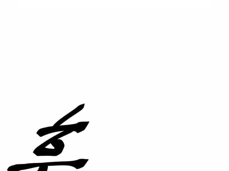 Chương 31
