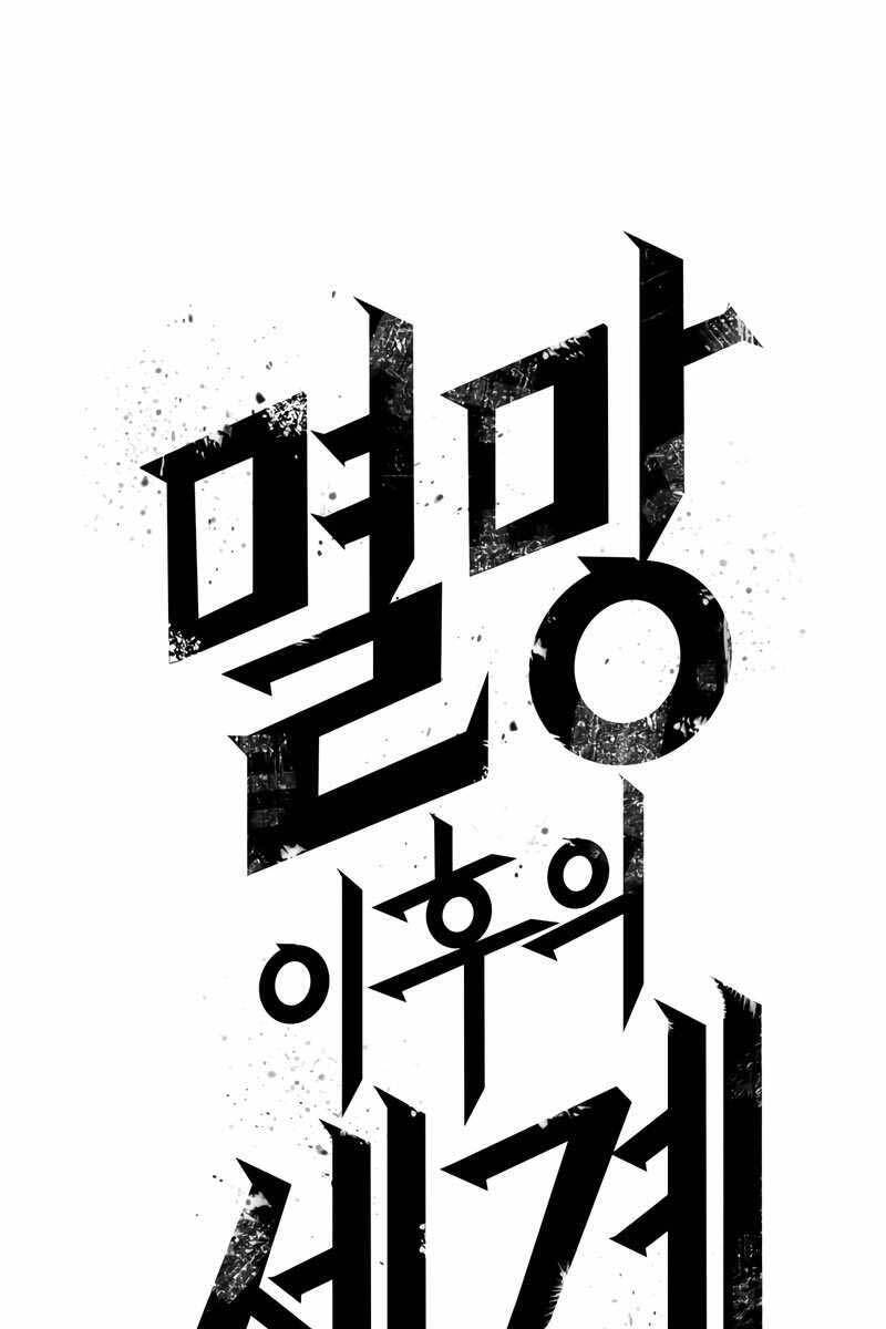 Chương 47.5
