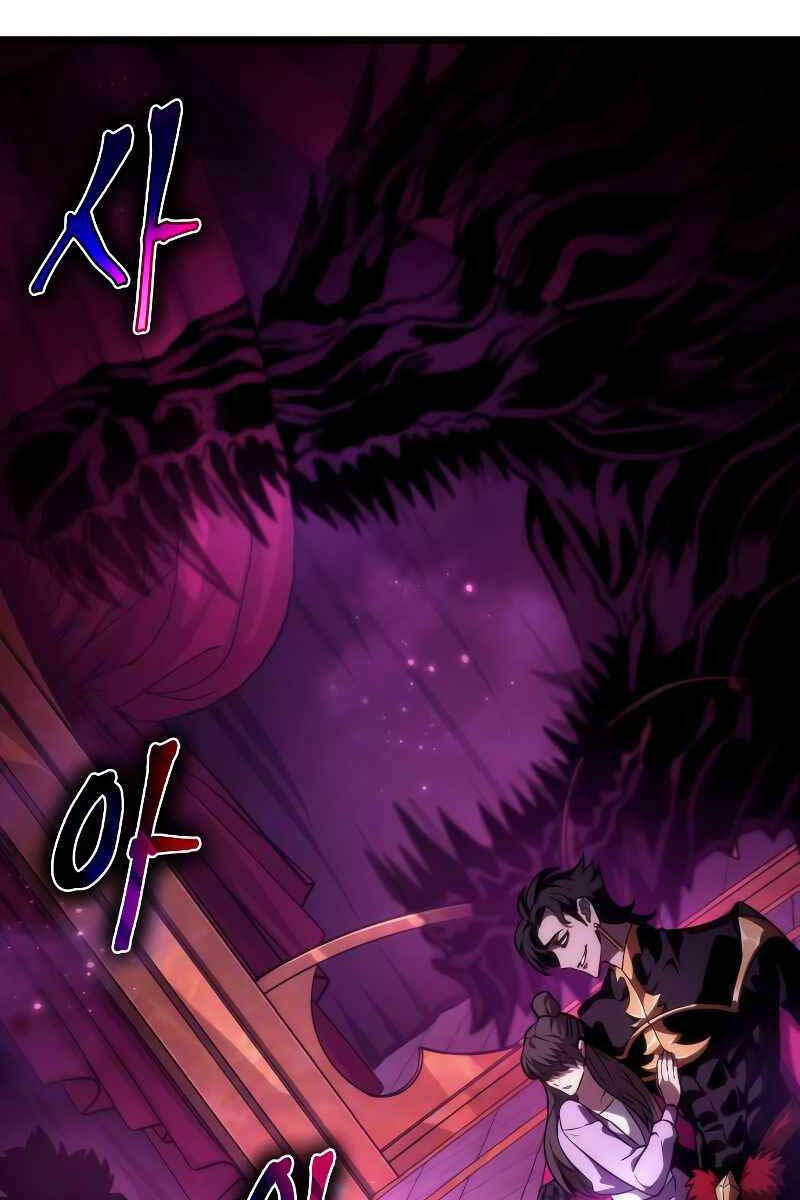 Chương 62