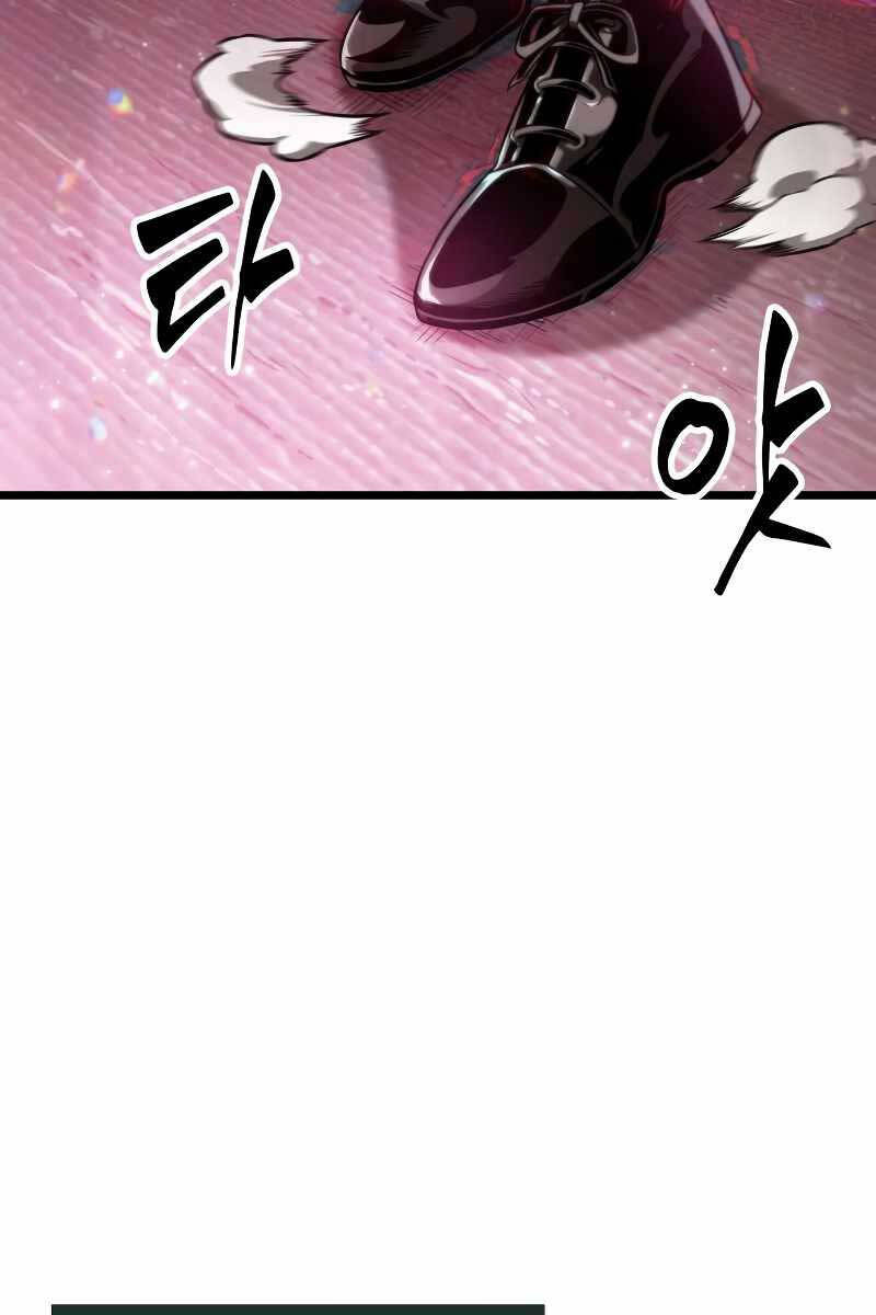 Chương 74