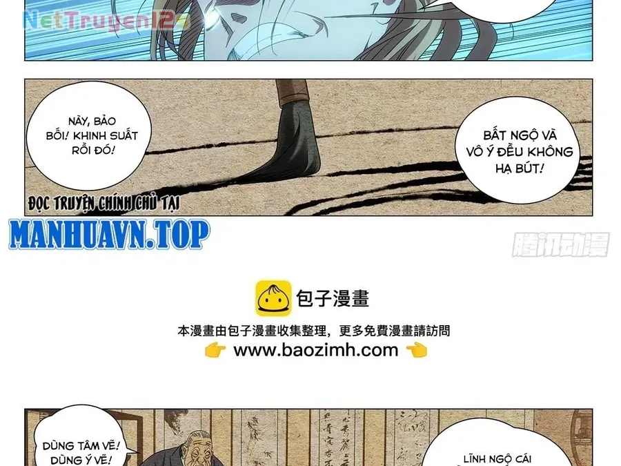 Chương 709