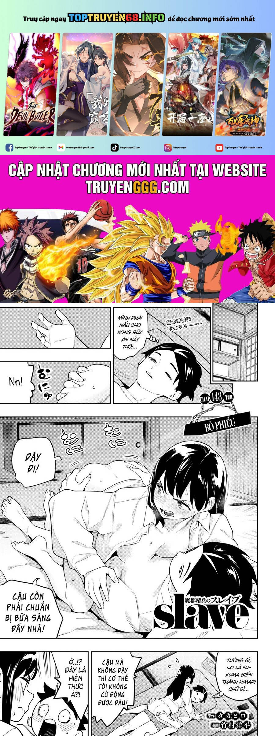 Chương 148