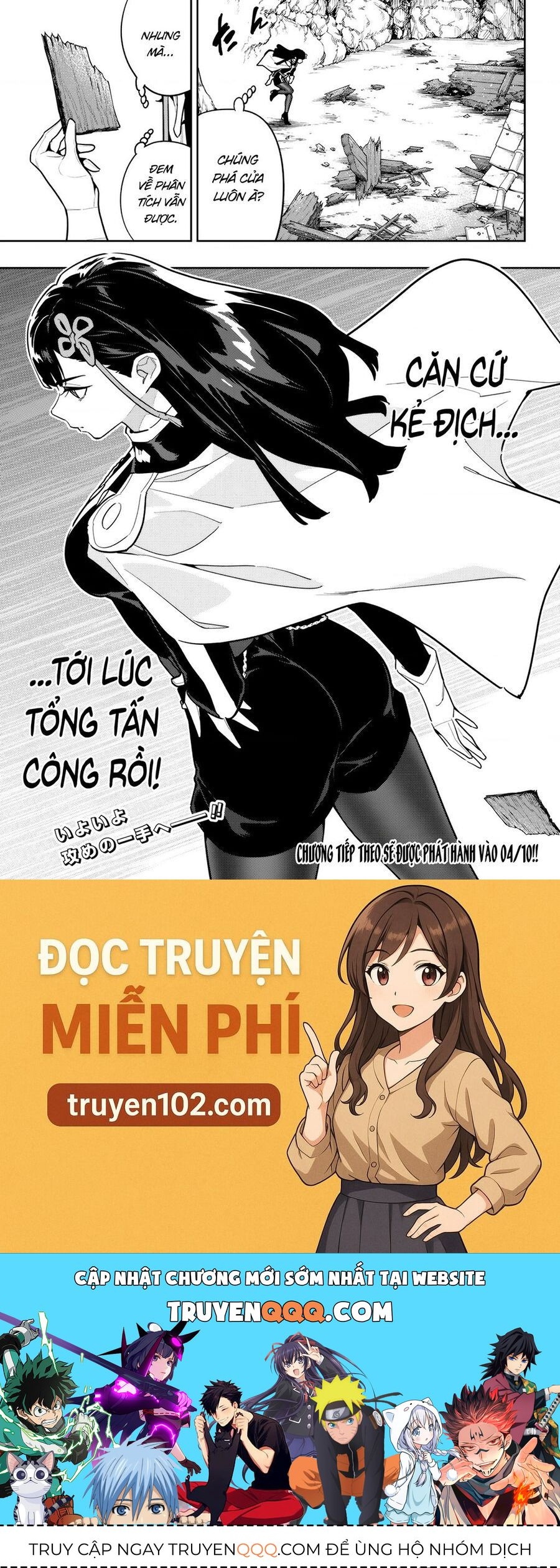 Chương 164