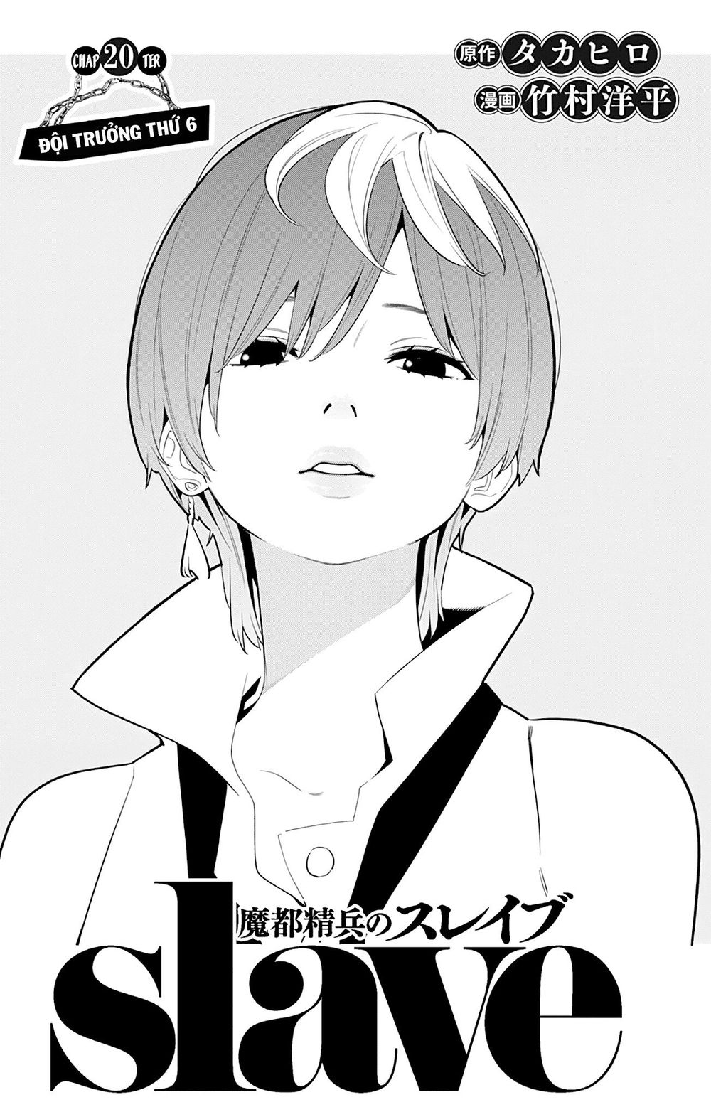 Chương 20