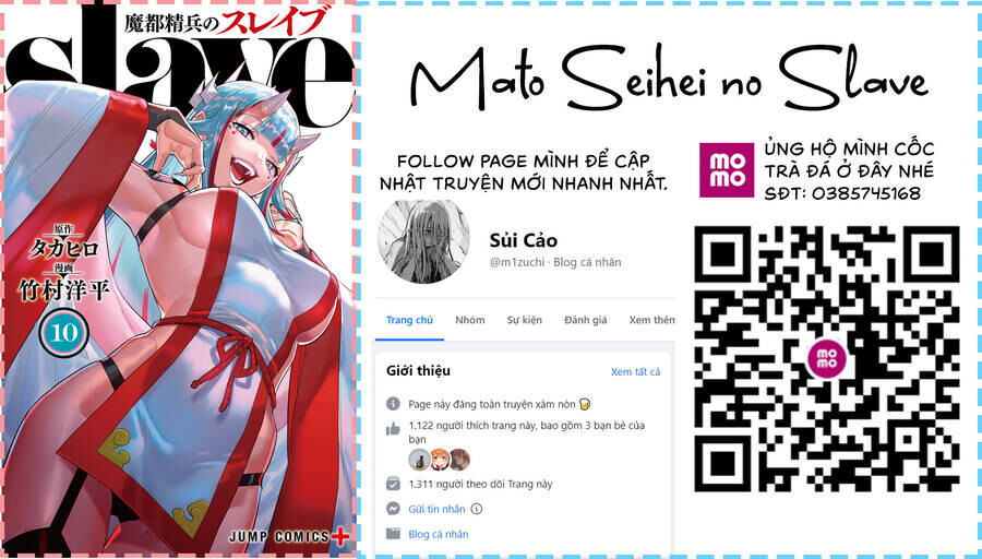 Chương 81.5
