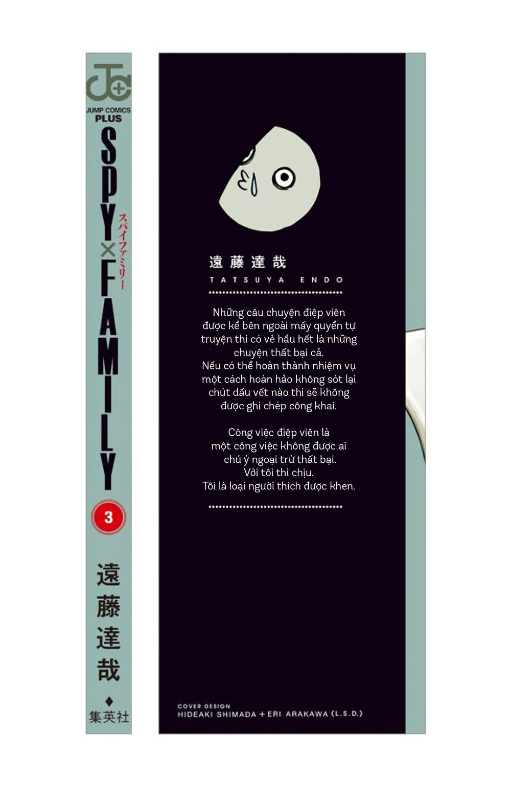 Chương 18.5
