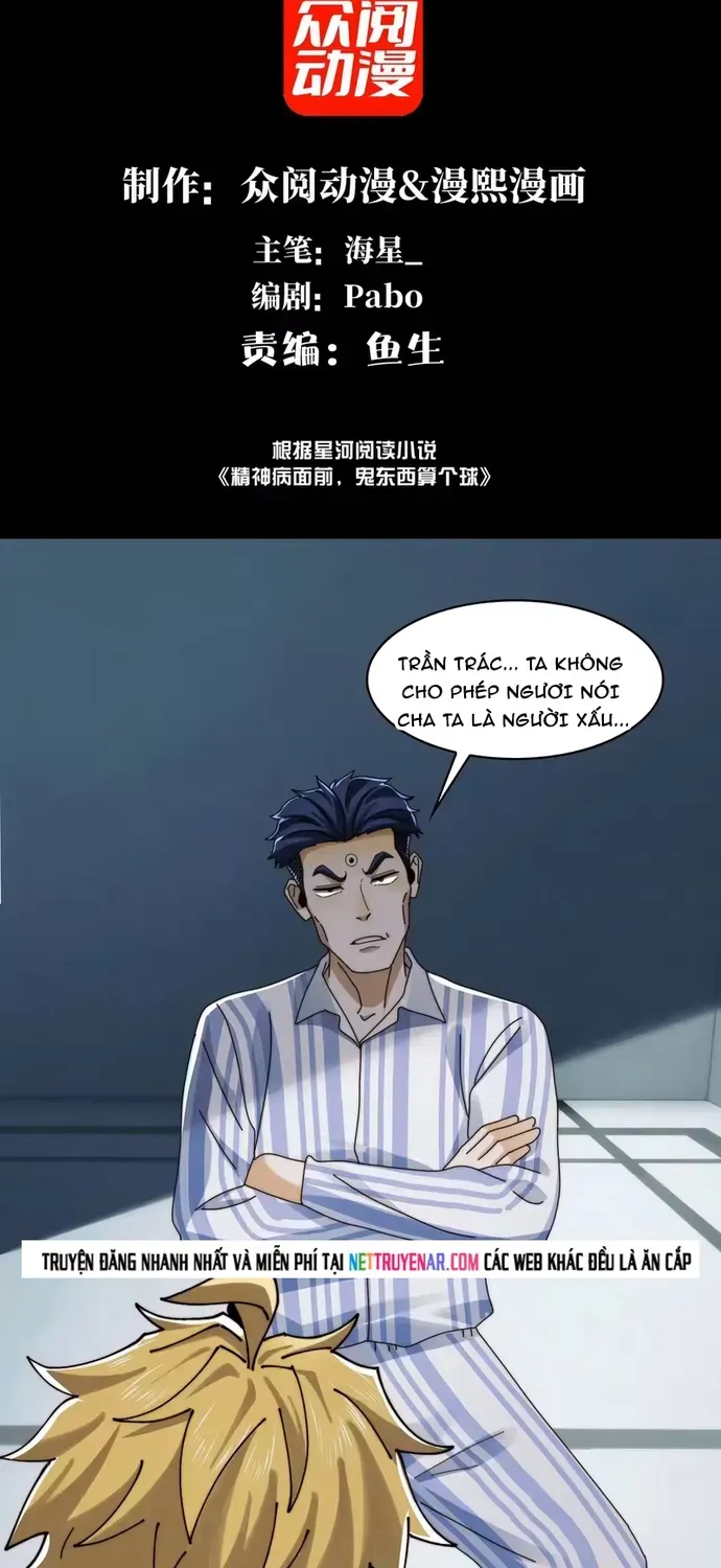 Chương 209