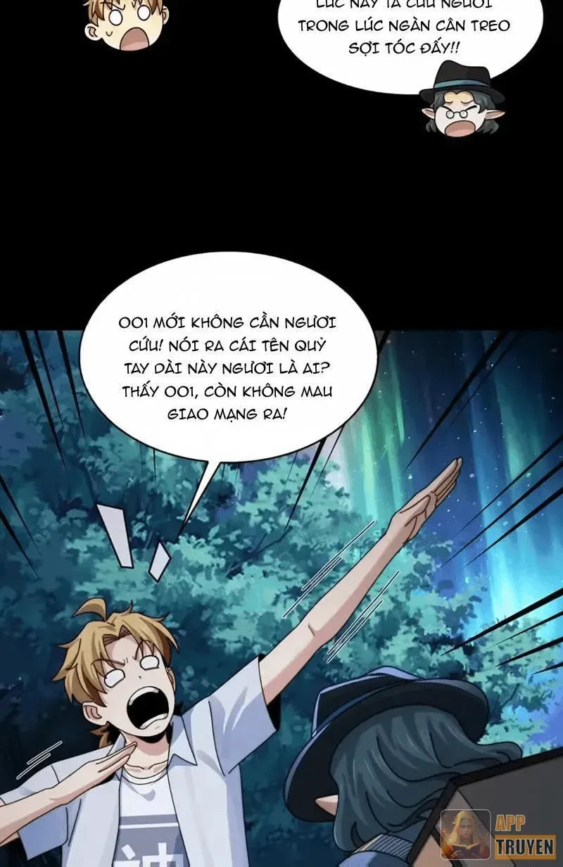 Chương 221