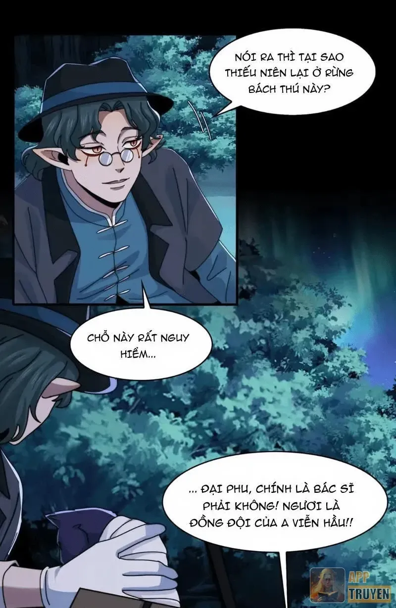Chương 221