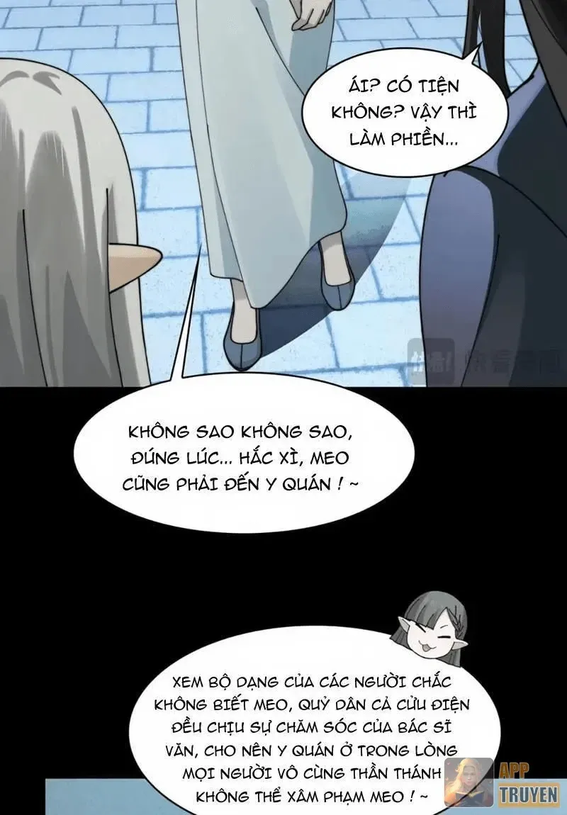 Chương 221