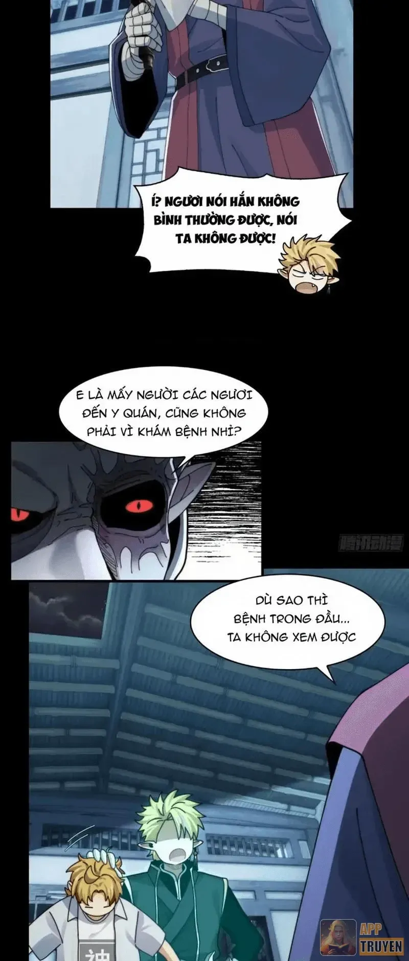 Chương 223