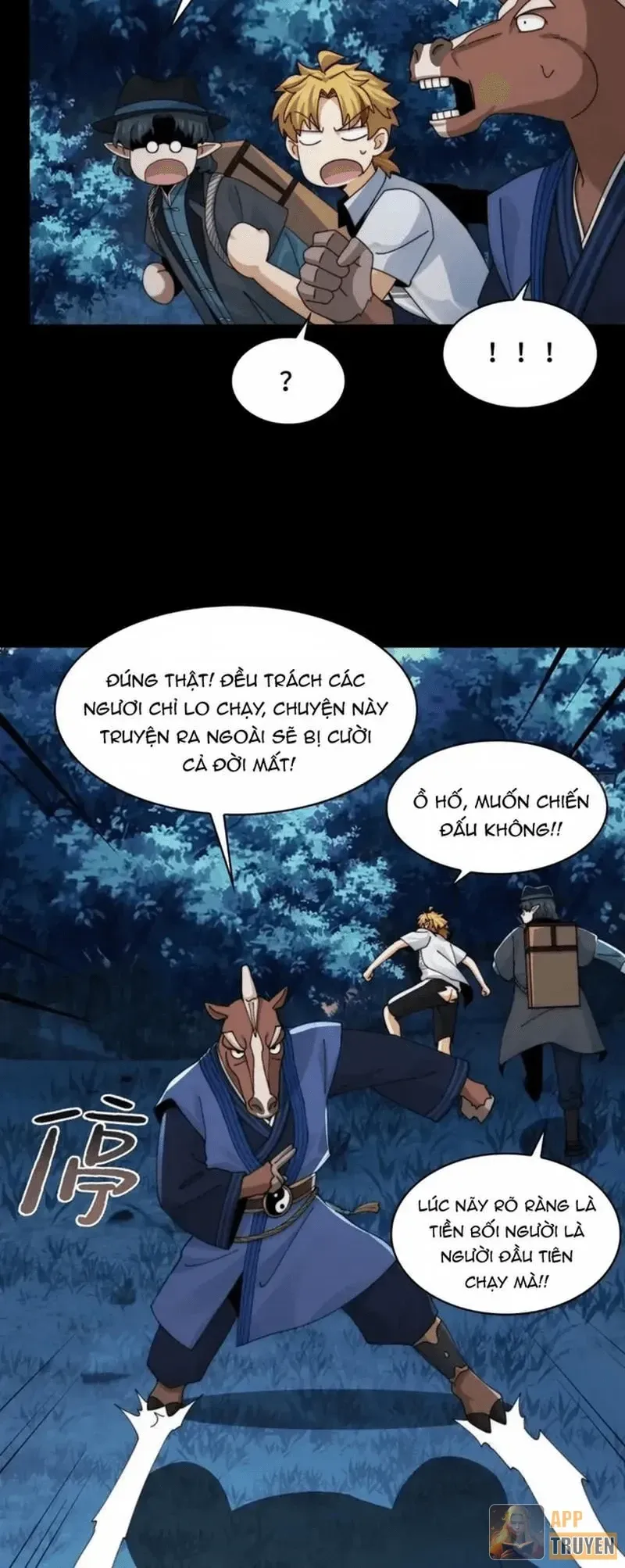 Chương 225