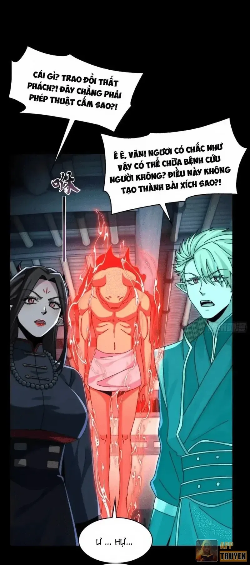 Chương 225