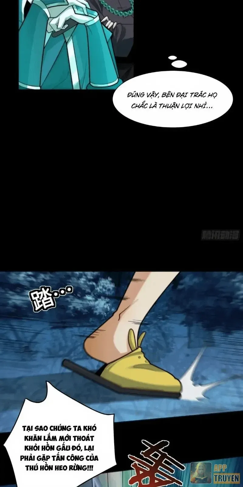 Chương 226