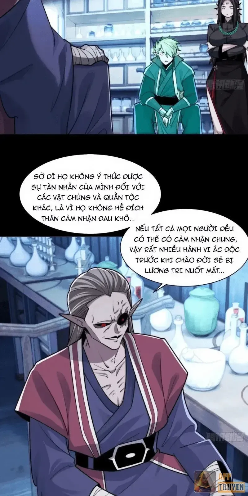 Chương 226