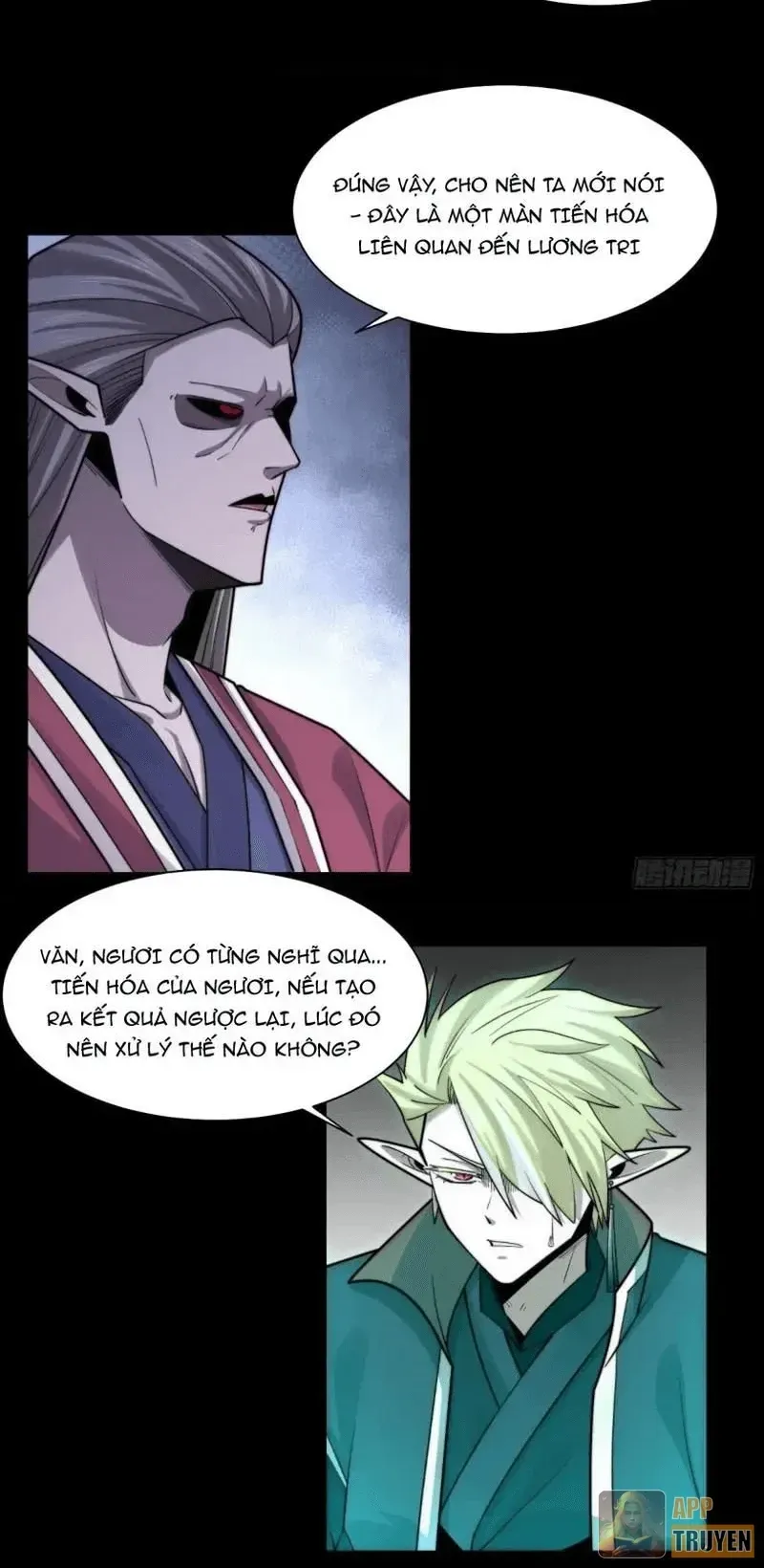 Chương 226