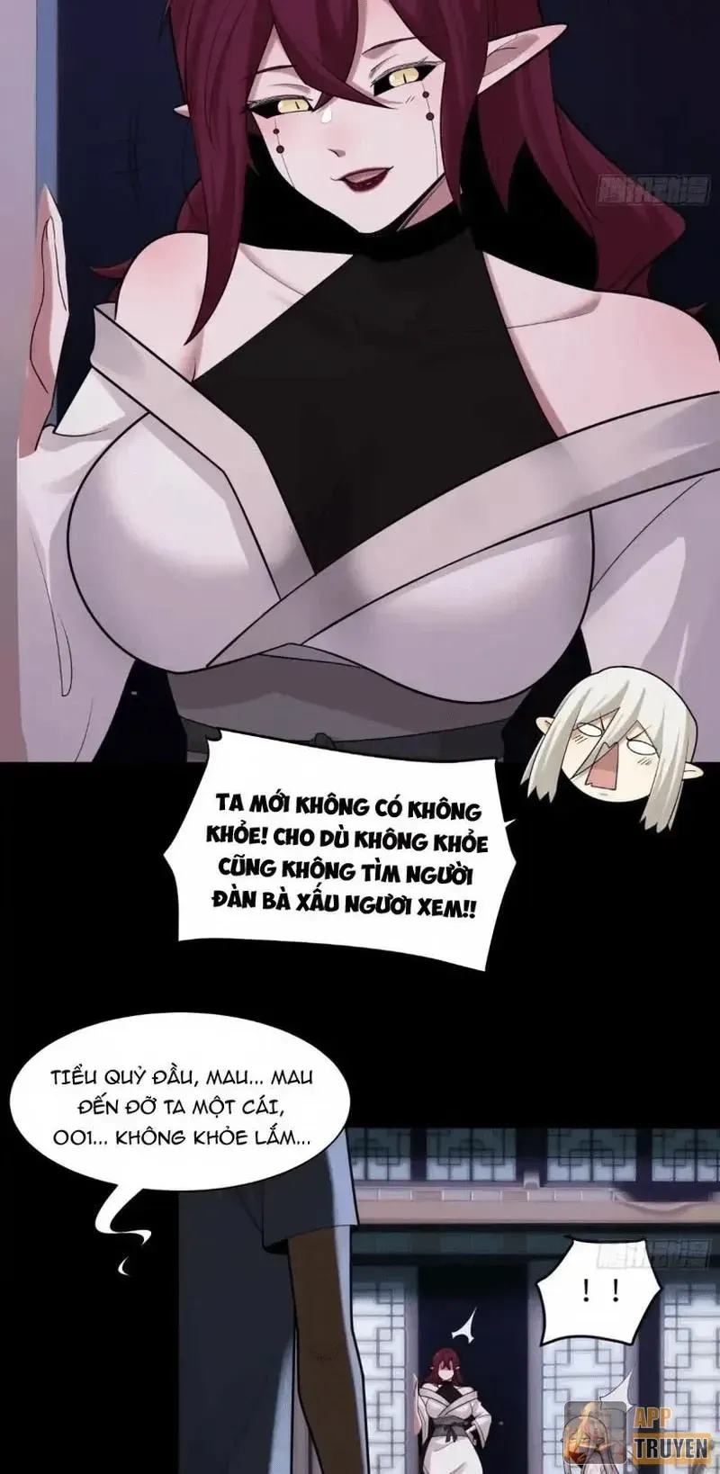 Chương 226